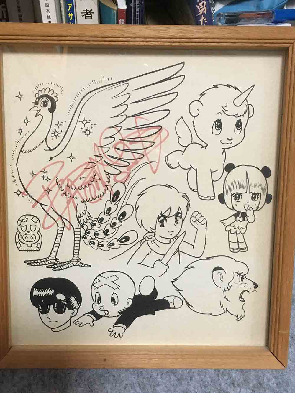 432 手塚治虫暑中見舞いハガキ