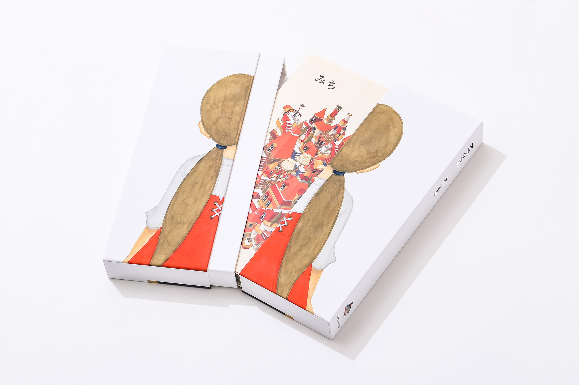 junaida『Michi 特装版』- ほぼ日刊イトイ新聞