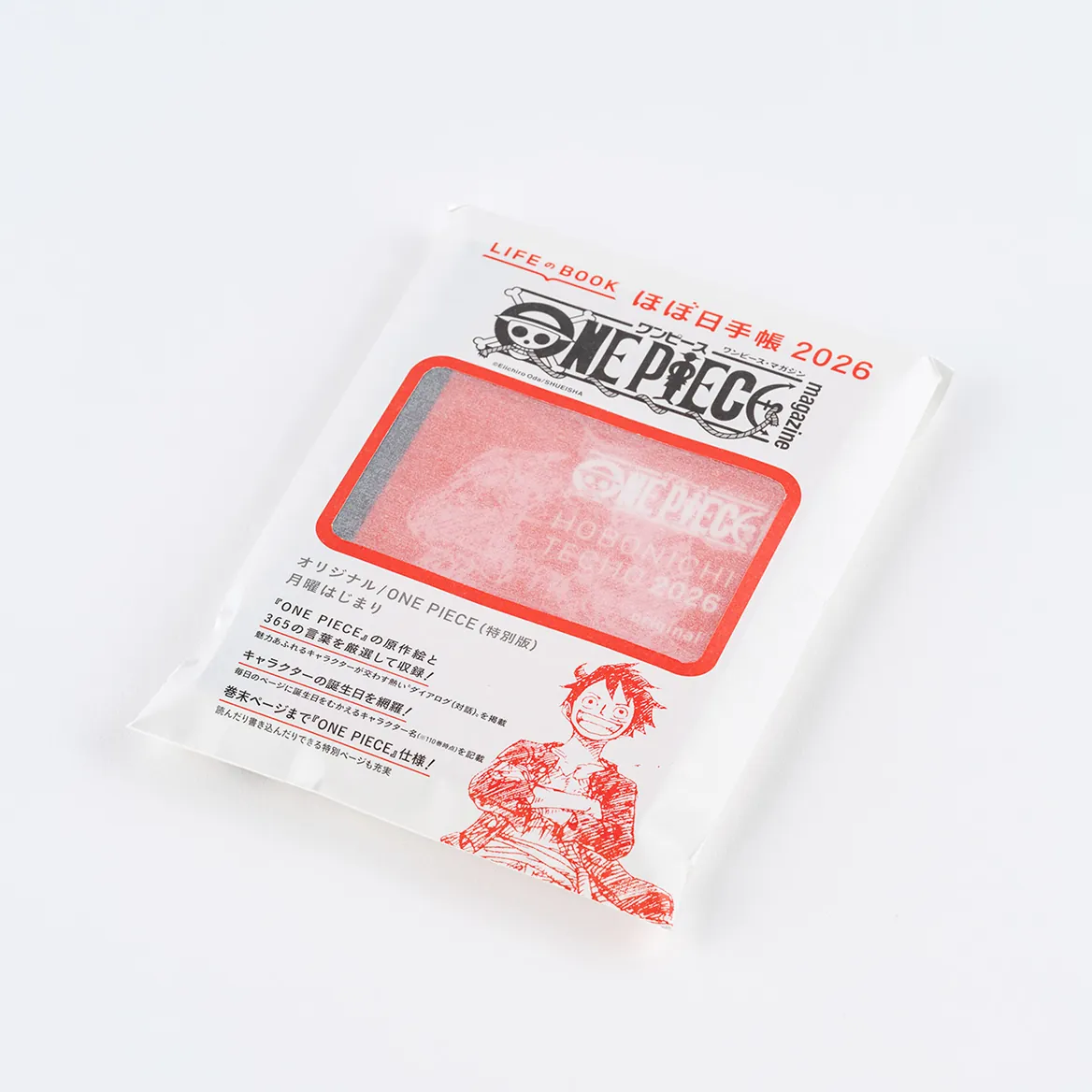 ONE PIECE magazine ✕ ほぼ日手帳2026 | ほぼ日手帳