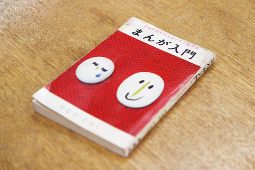 箱入りじいさん」の94年。 やなせたかし×糸井重里 - ほぼ日刊イトイ新聞