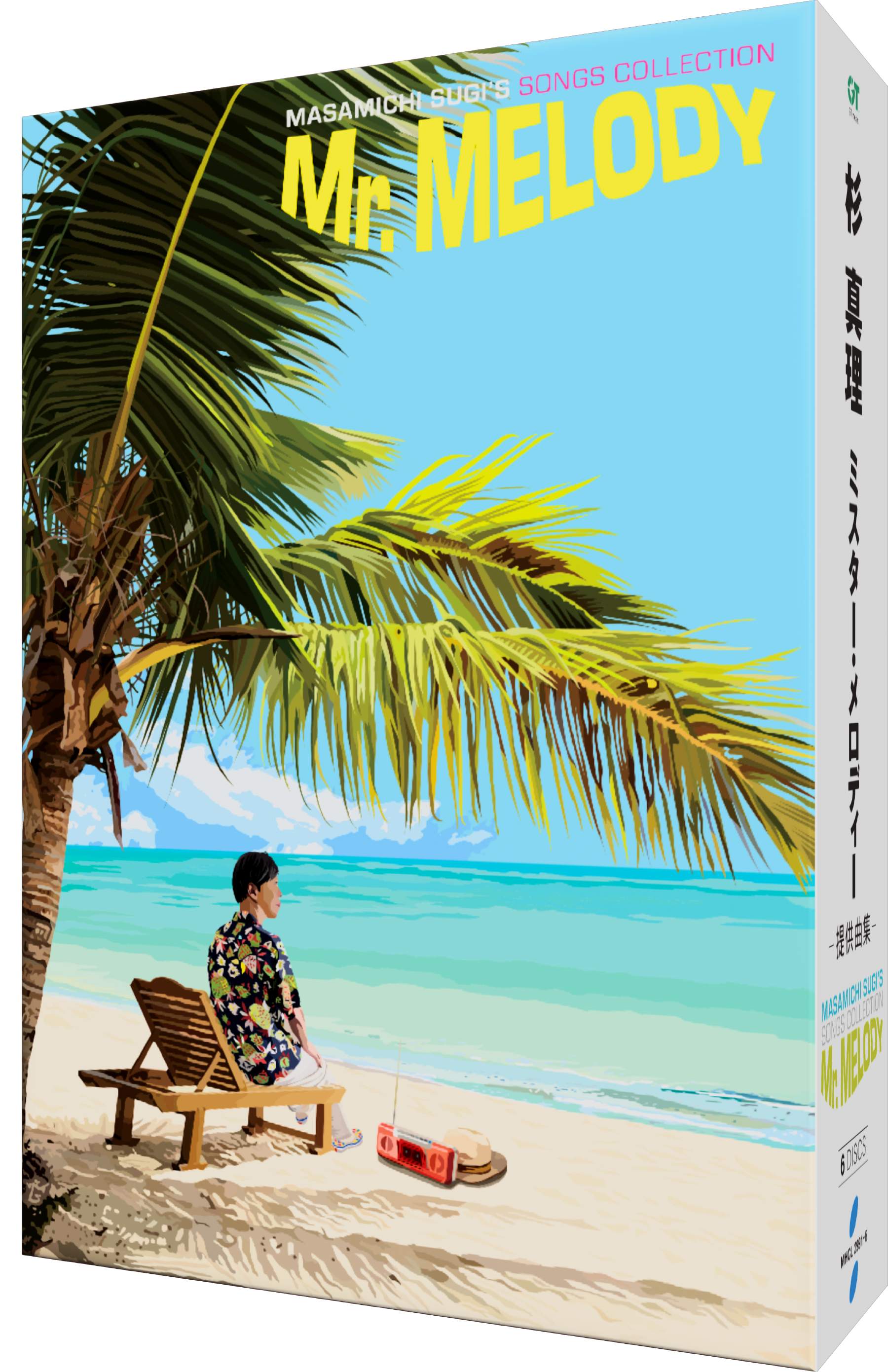 杉 真理デビュー45周年記念企画！さまざまなアーティストに提供してき