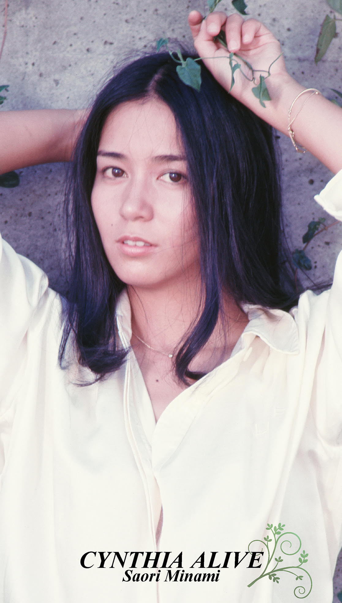 南沙織『CYNTHIA ALIVE』デビュー50周年企画第一弾！CD6枚組｜otonano