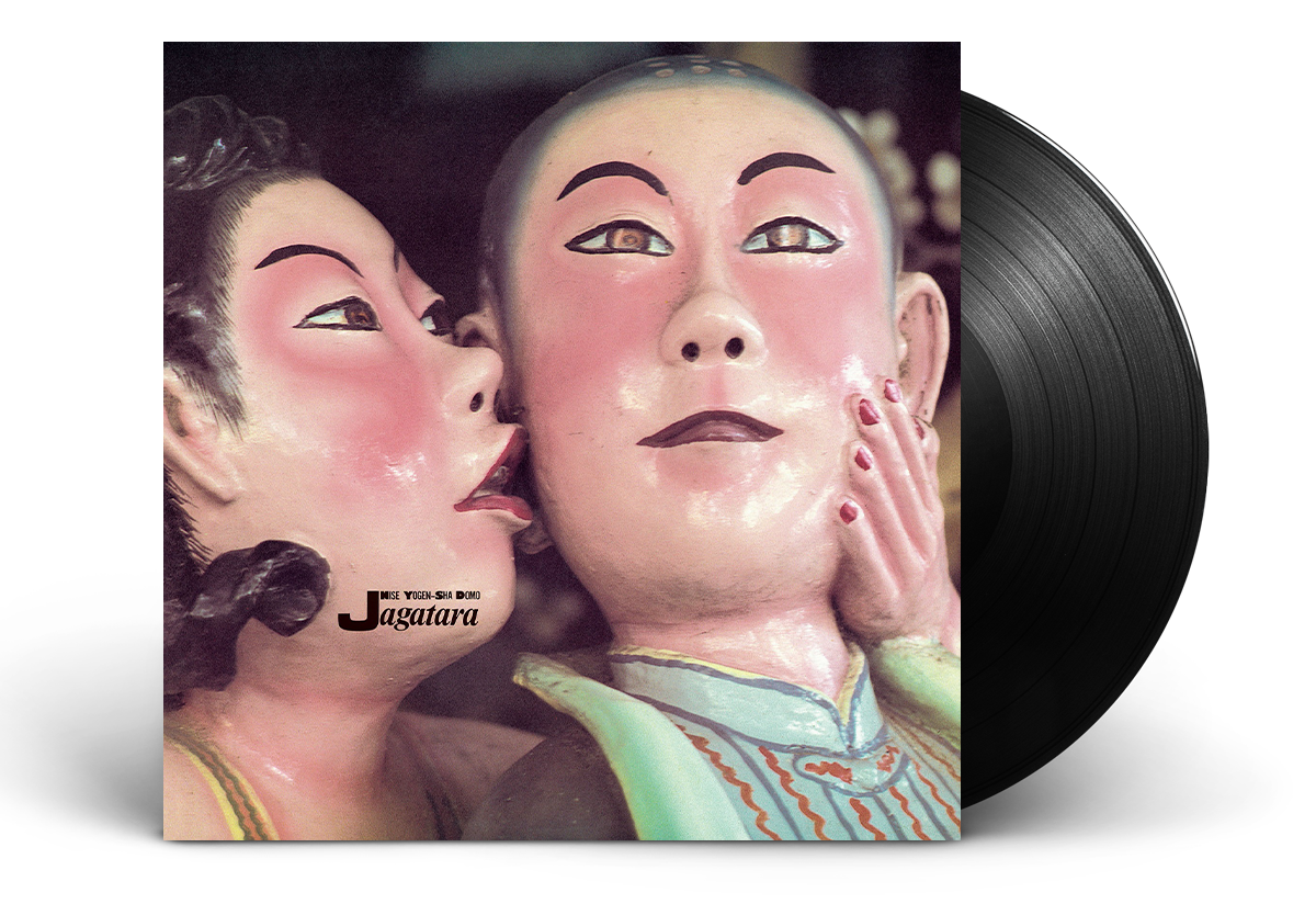 JAGATARA ヒストリービデオ『ナンのこっちゃい』ブルーレイ発売日決定