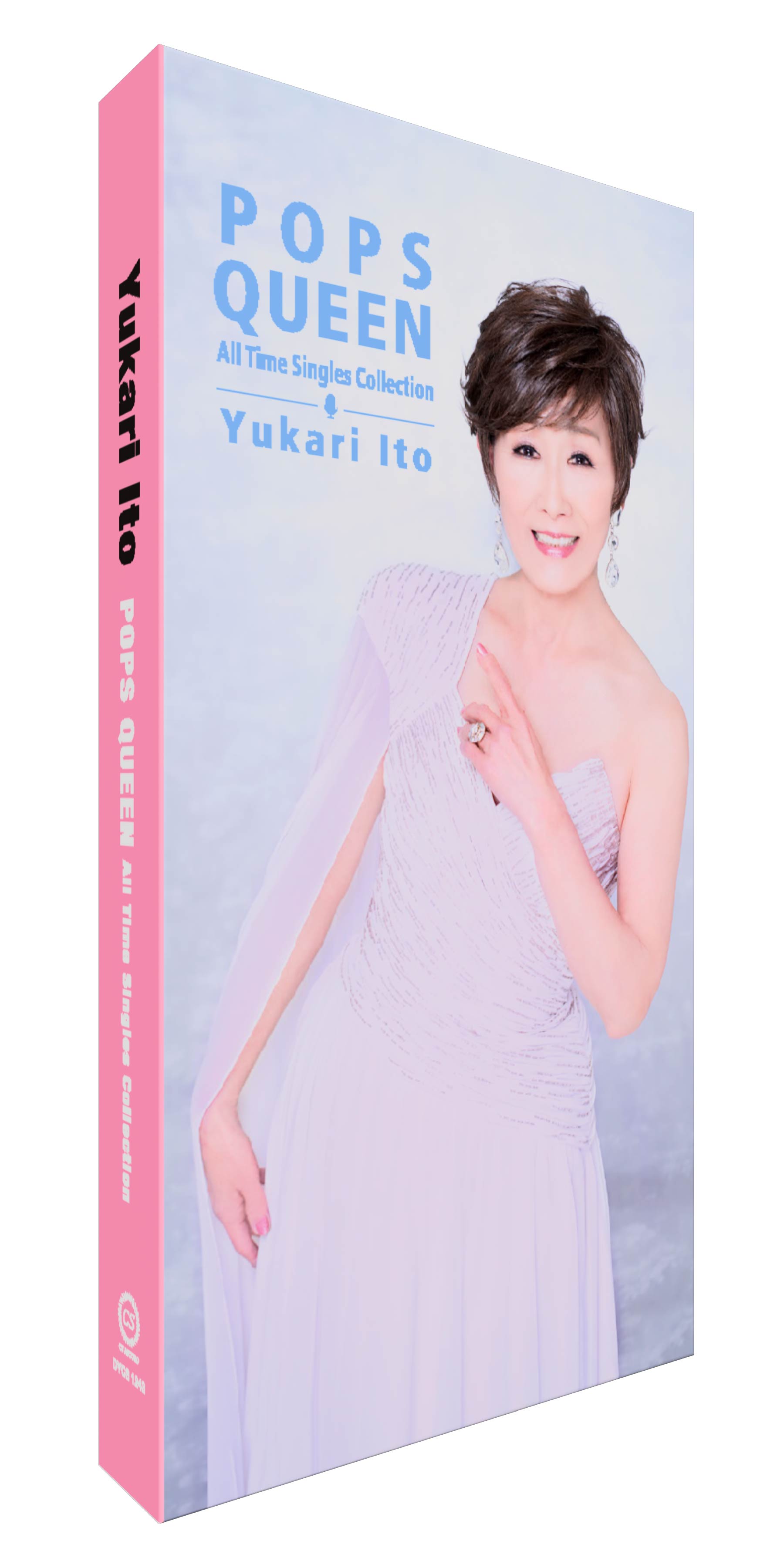 伊東ゆかり POPS QUEEN（ポップス・クイーン ）〜オールタイム