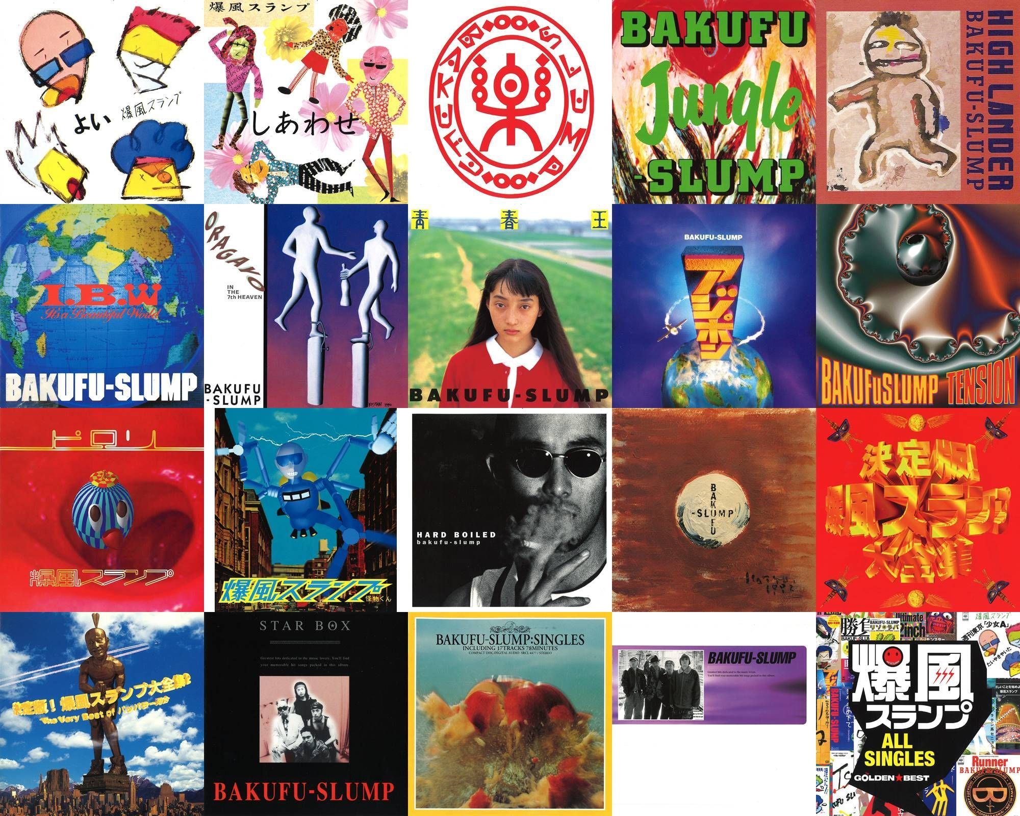 爆風スランプのアルバム20タイトル延べ278曲のストリーミング配信が8月