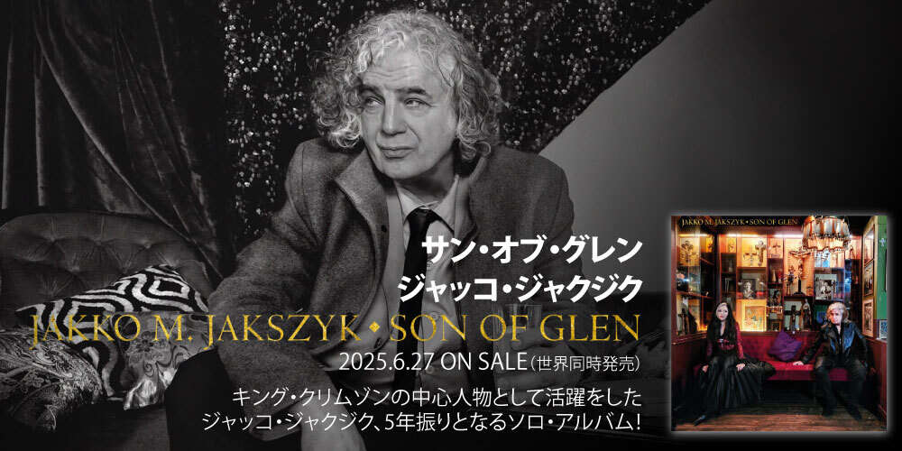 洋楽 | otonano by Sony Music Direct (Japan) Inc.