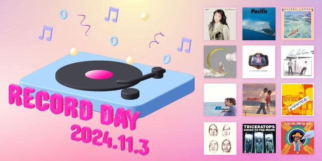 PACIFIC | 商品詳細 | 大人のための音楽／エンタメ総合ウェブサイト