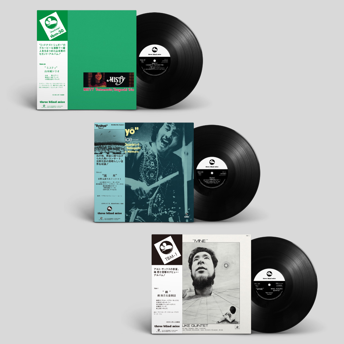 海外でも人気の高い「和ジャズ」レーベル、TBMのオリジナル・アルバム