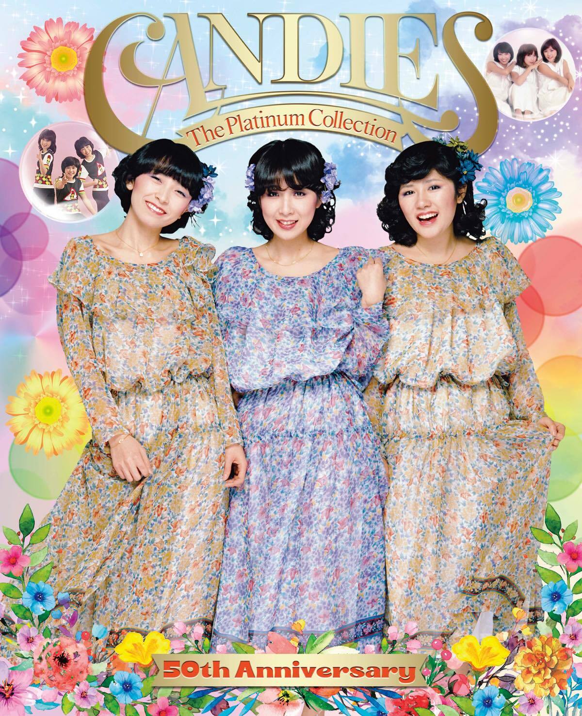 キャンディーズ50周年記念CD5枚組BOX『The Platinum Collection～50th