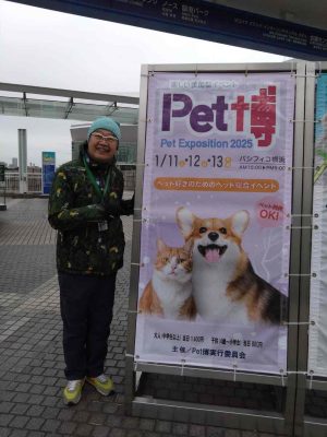 KANAGAWA街角ハンター田上が走る！ | 三宅裕司 サンデーヒット