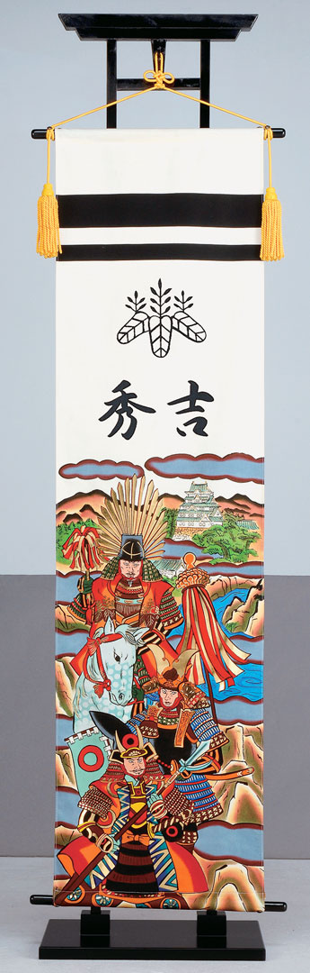 豊臣秀吉天下統一 豪華金箔仕上げ綾織幟旗が安い 室内用1.6m ダイヤ