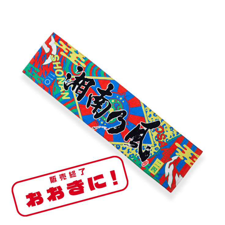 GOODS | 湘南乃風 関西最大級の野外ワンマンライブ 風祭り2024