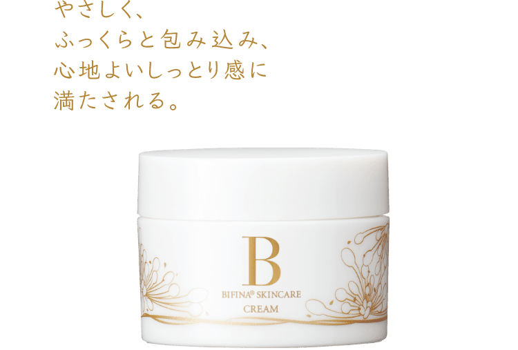 BIFINA SKINCARE クリーム