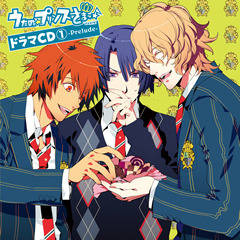 ☆うたプリ☆ドラマCDをまとめてみた！ - HOBBY SEARCHまとめ