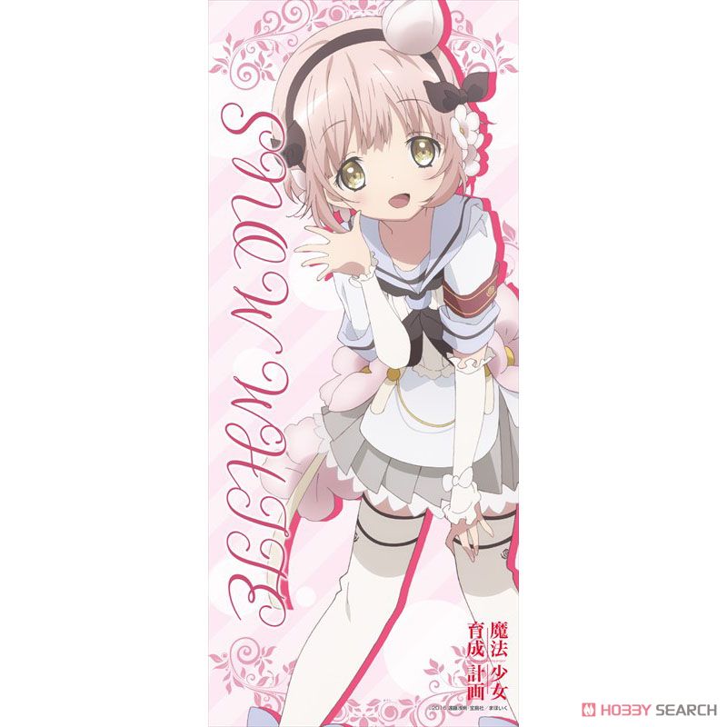 魔法少女育成計画 耐水耐久ステッカー スノーホワイト (キャラクター