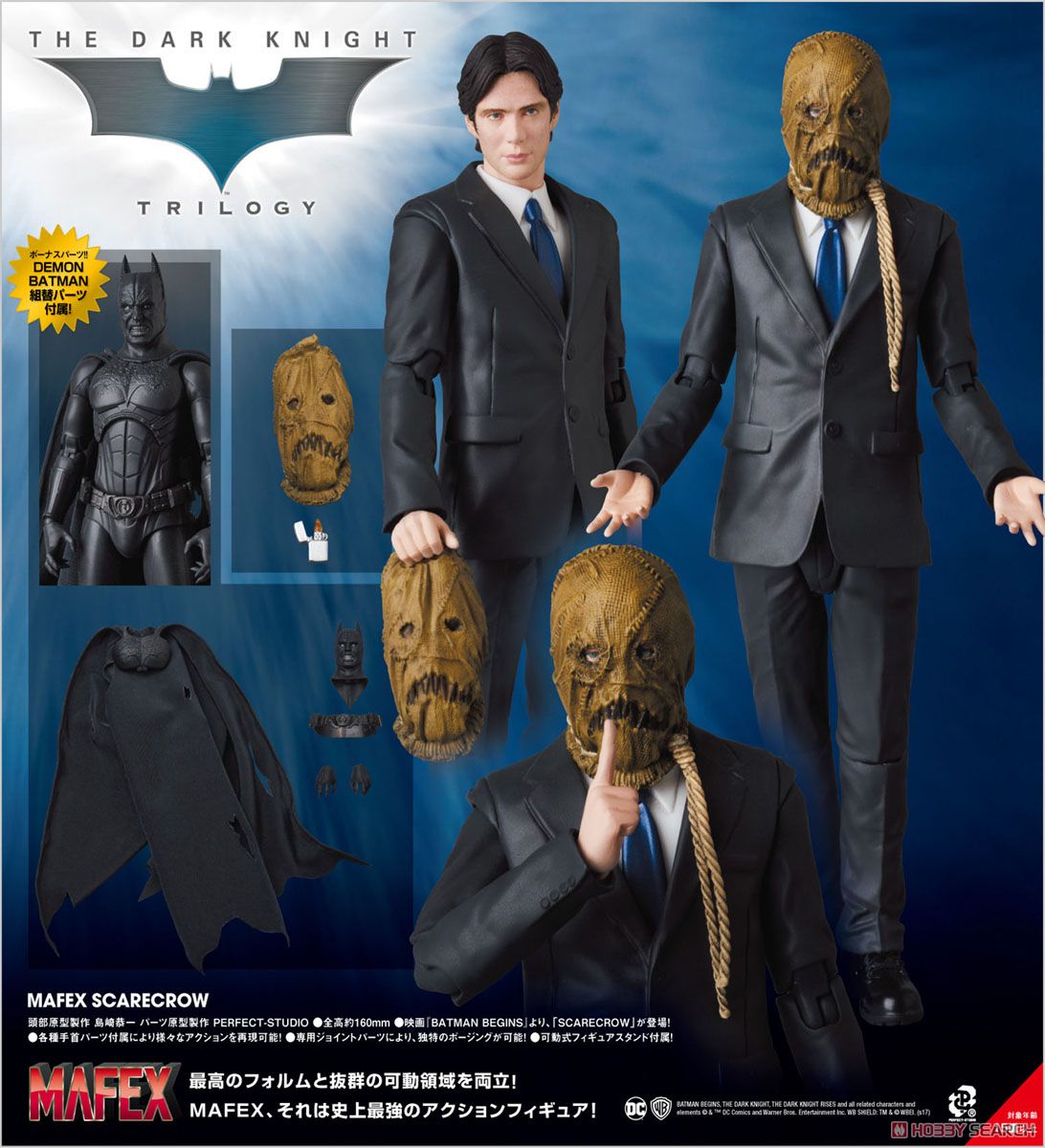 MAFEX No.059 SCARECROW(スケアクロウ) (完成品) - ホビーサーチ