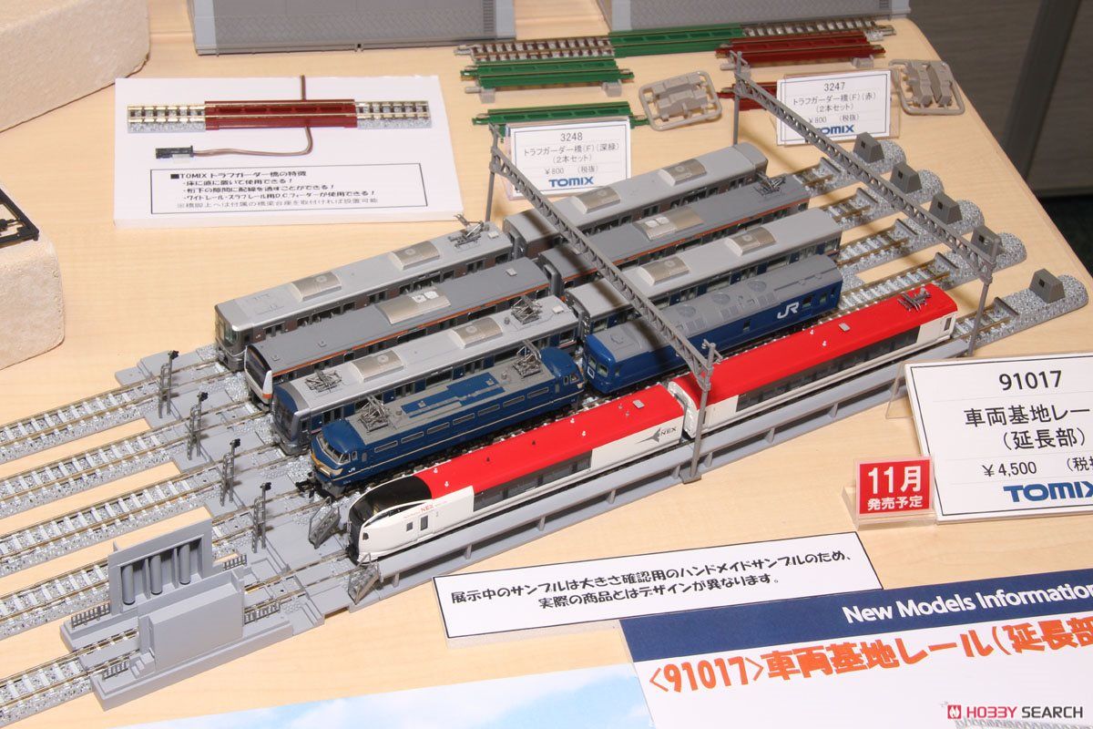 Fine Track 車両基地レール 延長部 (車両基地レールセット発展用