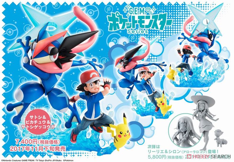 G.E.M.シリーズ ポケットモンスター サトシ＆ピカチュウ＆サトシ