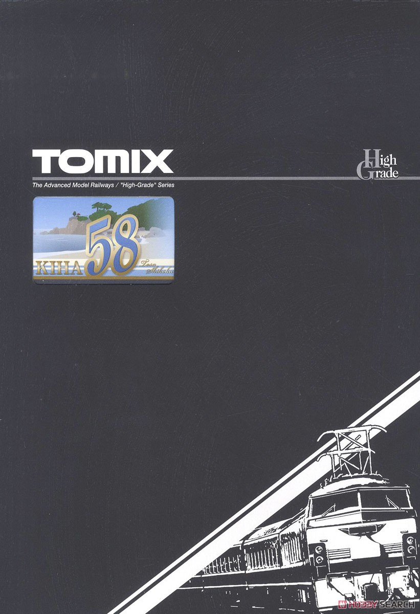 限定品】 JR キハ58系急行ディーゼルカー (土佐・JR四国色)セット (3両