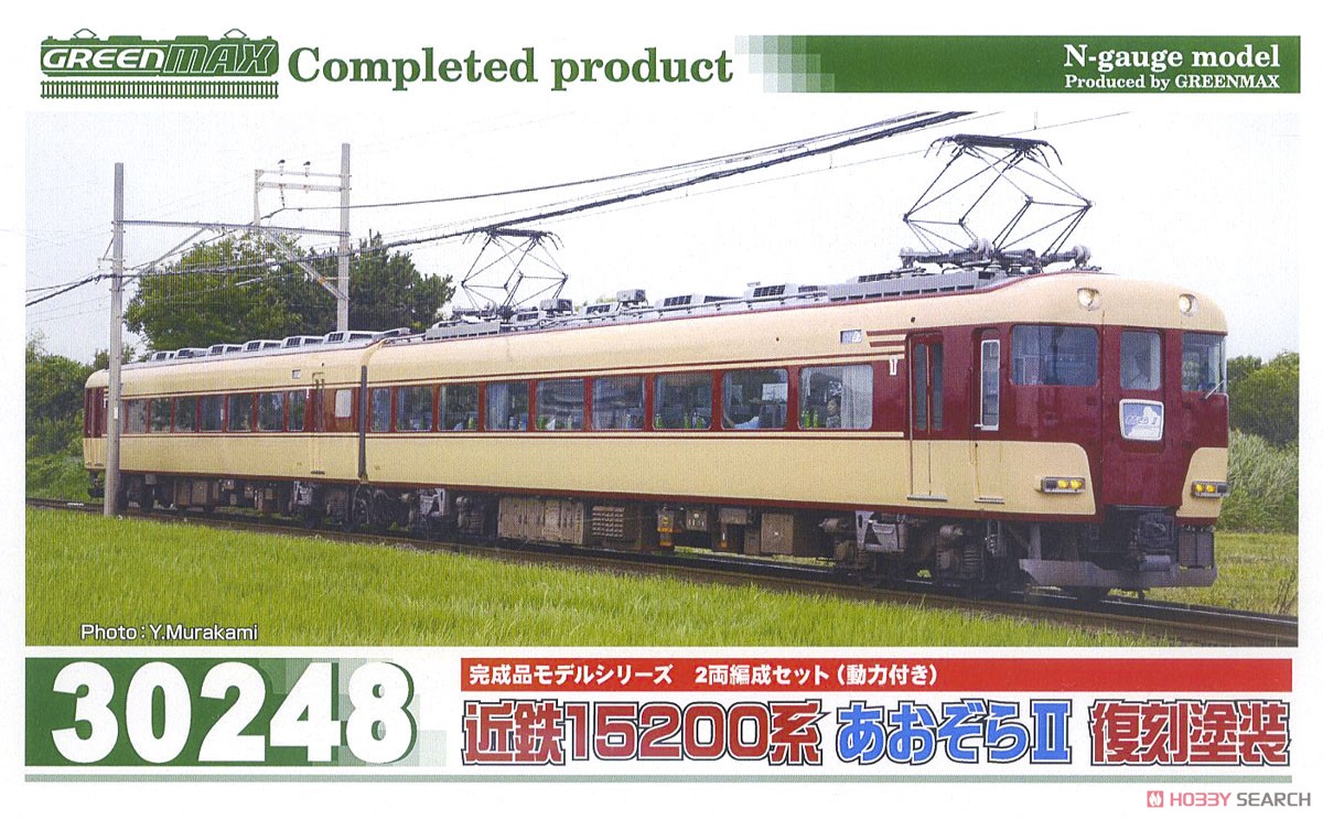 GM 30248 近鉄15200系 あおぞらⅡ 復刻塗装 2両編成 動力付き GM 30248