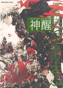 劇場版「ペルソナ3」公式イラスト&原画集 (画集・設定資料集) - ホビー