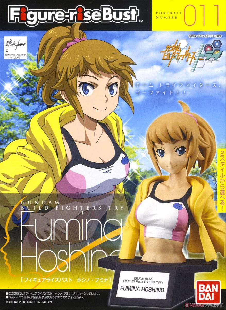 フィギュアライズバスト ホシノ・フミナ (ガンプラ) - ホビーサーチ