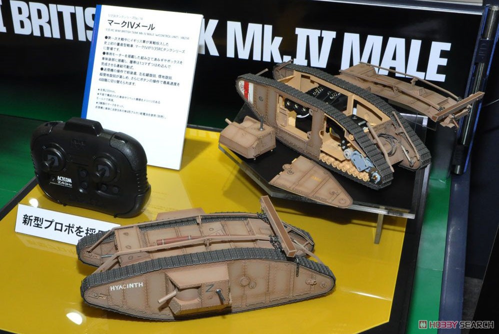 RCタンク WWI イギリス戦車 マークIV メール (専用プロポ付) (ラジコン