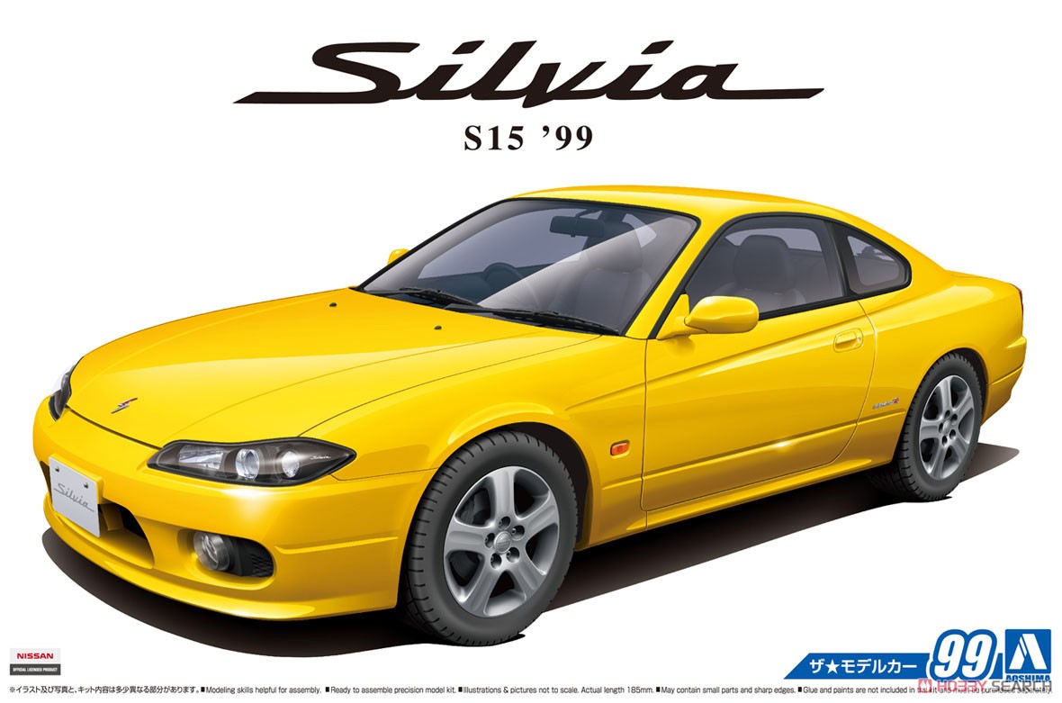 ニッサン S15 シルビア Spec.R `99 (プラモデル) - ホビーサーチ カー