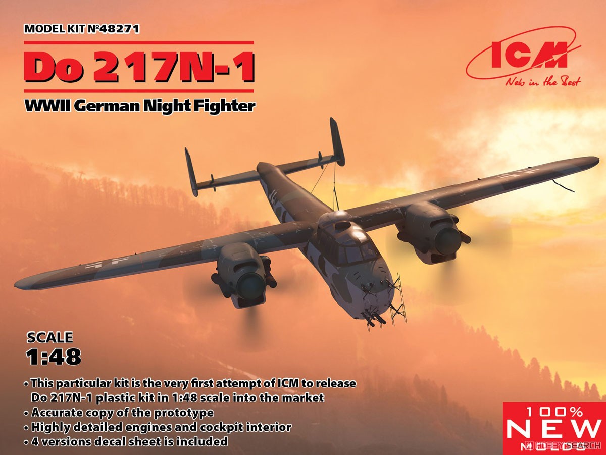 ドルニエ Do217N-1 夜間戦闘機 (プラモデル) - ホビーサーチ