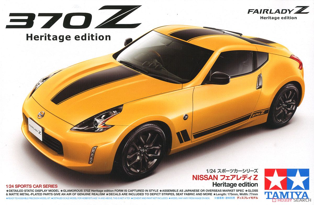 NISSAN フェアレディZ Heritage edition (プラモデル) - ホビーサーチ