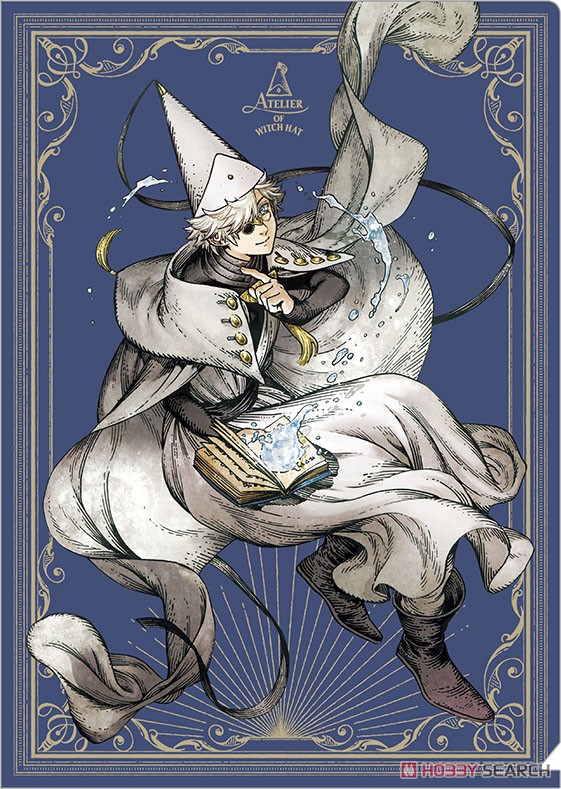 とんがり帽子のアトリエ」 クリアファイル キーフリー (キャラクター