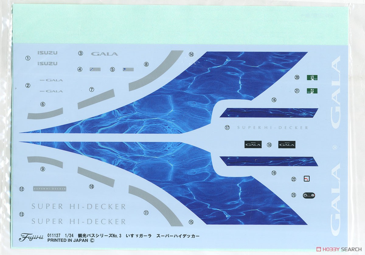 いすゞ ガーラ スーパーハイデッカー (プラモデル) - ホビーサーチ