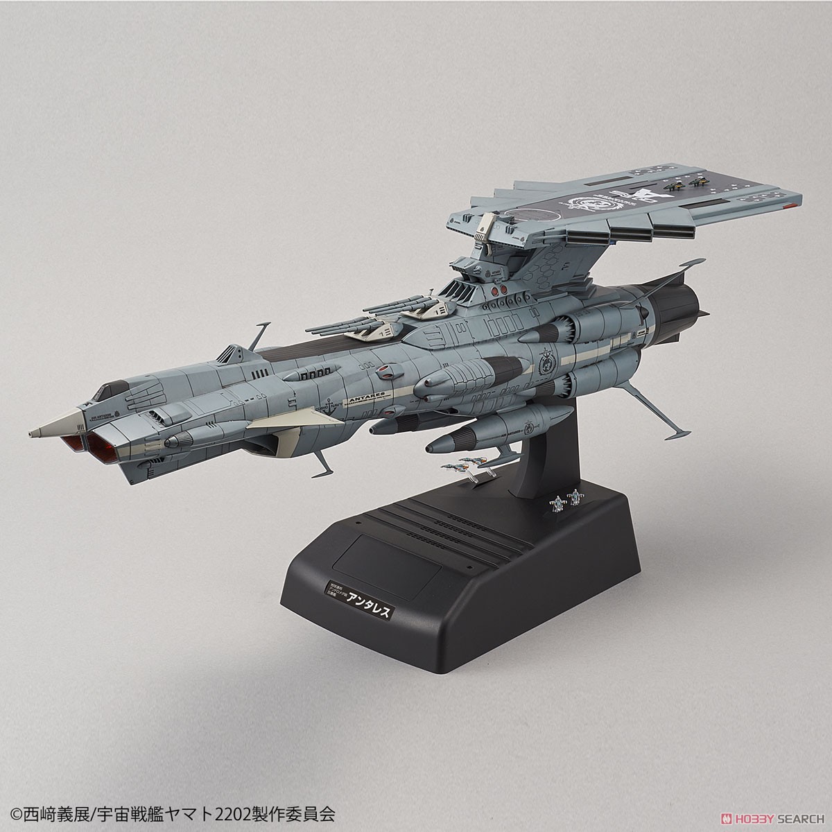 地球連邦アンドロメダ級DX (1/1000) (プラモデル) - ホビーサーチ
