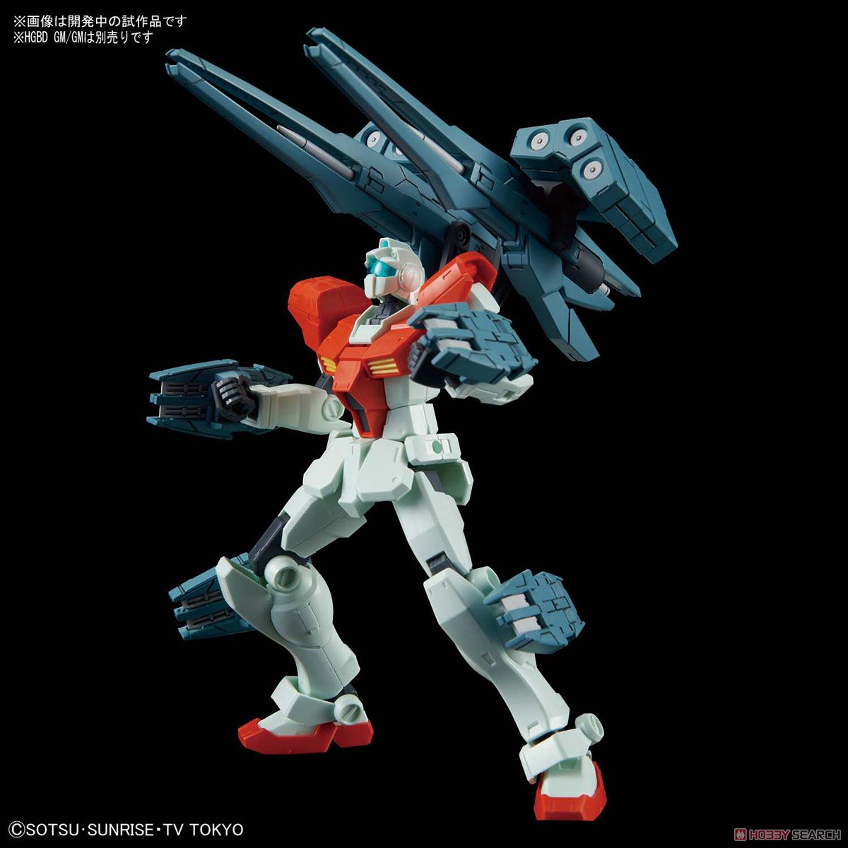HWS＆SVカスタムウエポンセット (HGBC) (ガンプラ) - ホビーサーチ