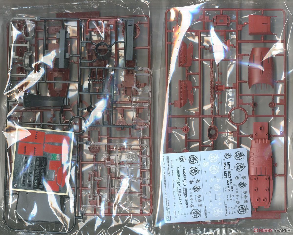 地球連邦主力戦艦 ドレッドノート級火星絶対防衛線セット (1/1000