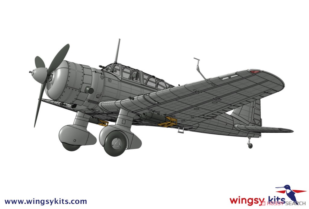 日本陸軍 九九式襲撃機 (プラモデル) - ホビーサーチ ミリタリープラモ