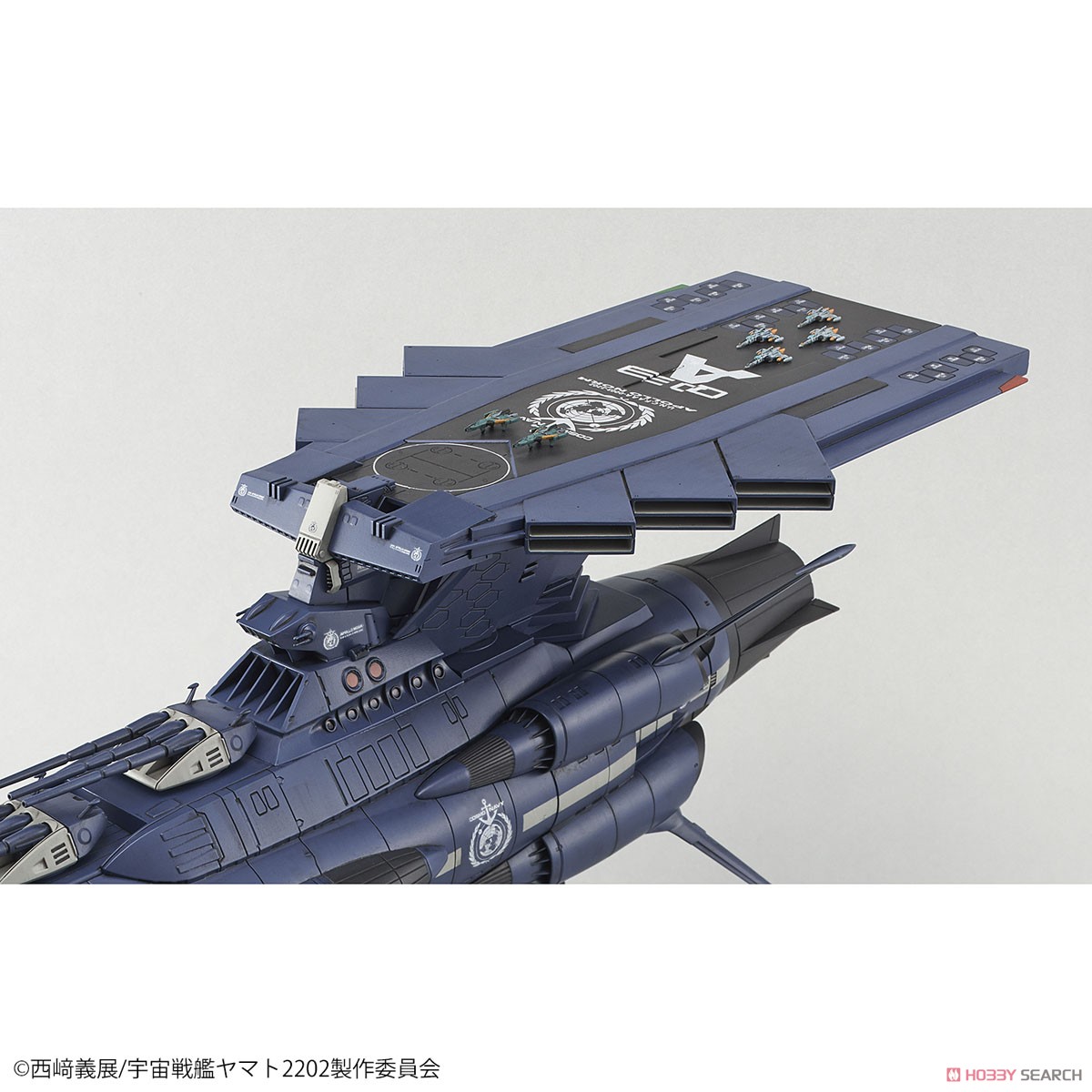 地球連邦 アンドロメダ級三番艦 アポロノーム (1/1000) (プラモデル
