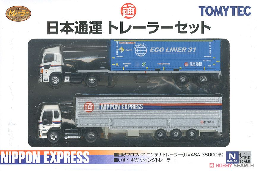 ザ・トレーラーコレクション 日本通運 トレーラーセット (鉄道模型