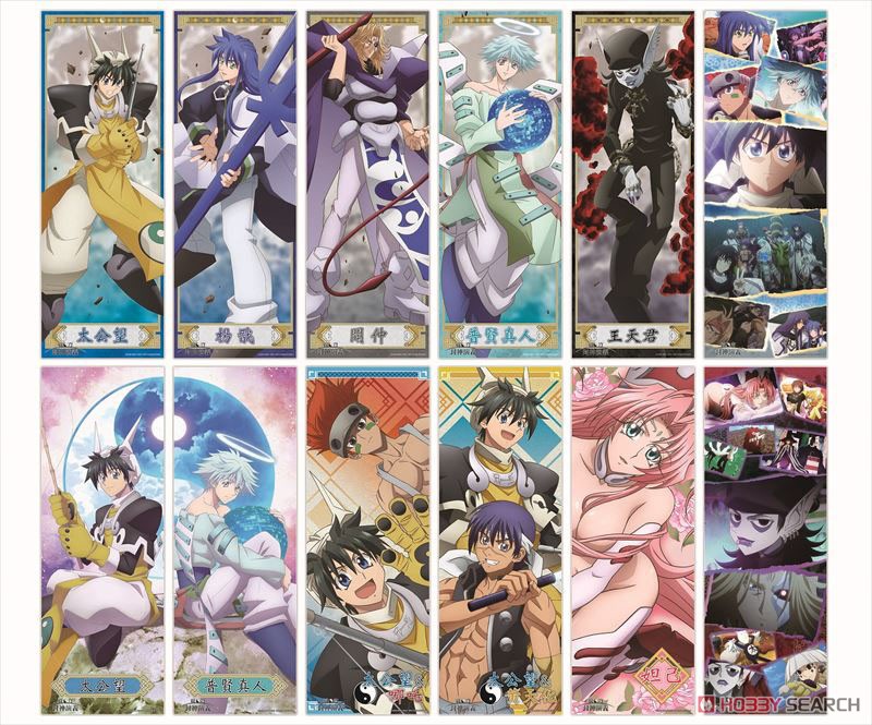 覇穹 封神演義 キャラポスコレクション (6個セット) (キャラクター