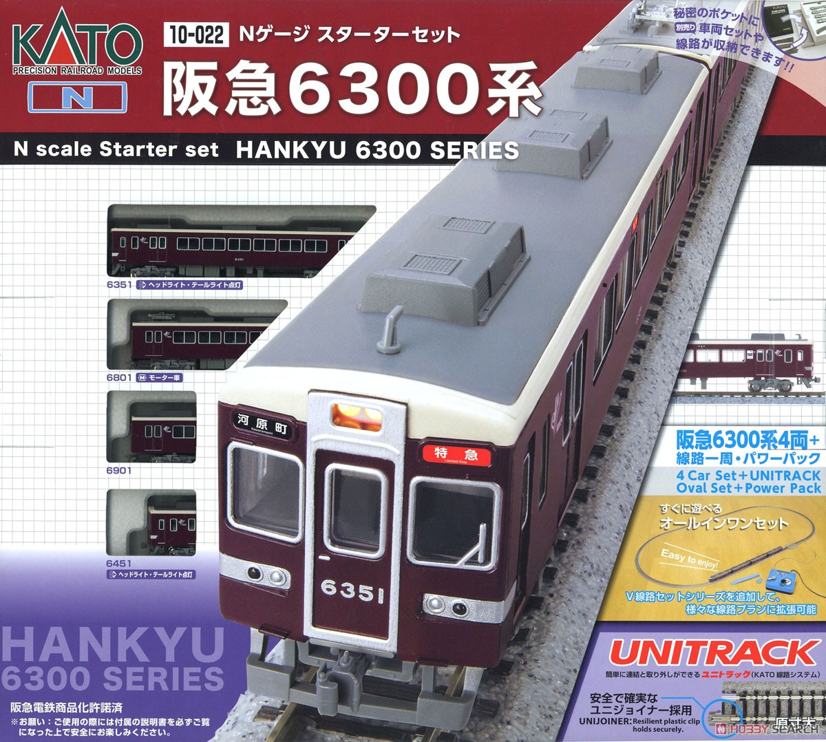 Nゲージ スターターセット 阪急6300系 (4両セット＋マスター1[M1