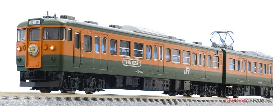 限定品】 JR 115-1000系 近郊電車 (高崎車両センター・ありがとう115系
