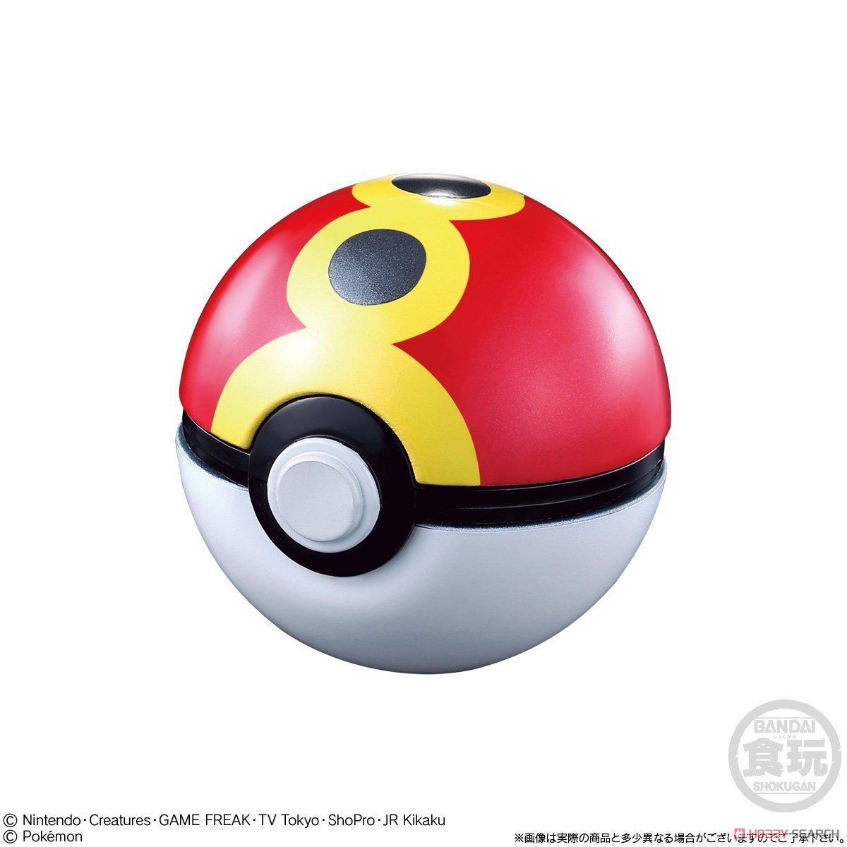 ポケットモンスター ボールコレクション SUPER (8個セット) (食玩