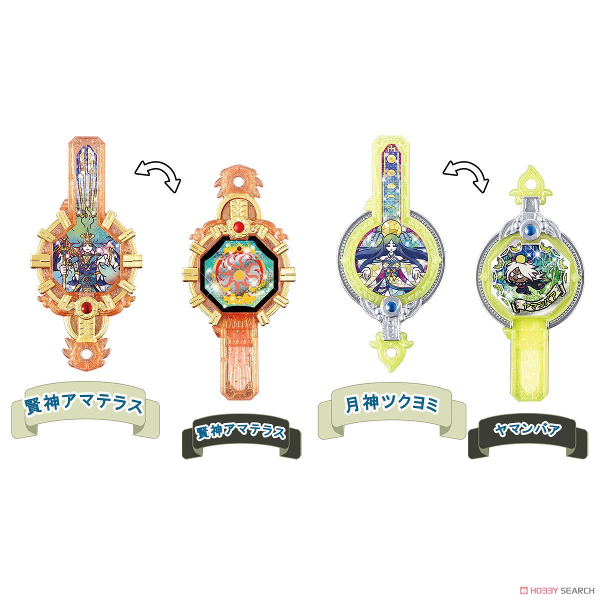 DX妖怪アークシリーズ05 賢神アマテラス＆月神ツクヨミ (キャラクター