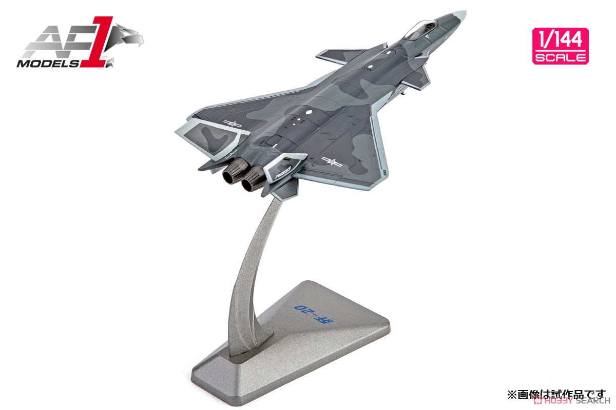 中国人民解放軍空軍 ステルス戦闘機 J-20 (完成品飛行機) - ホビー