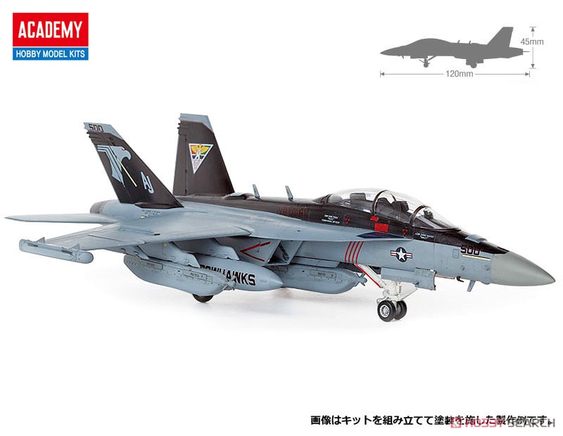 EA-18G グラウラー `VAQ-141 シャドーホークス` (プラモデル) - ホビー