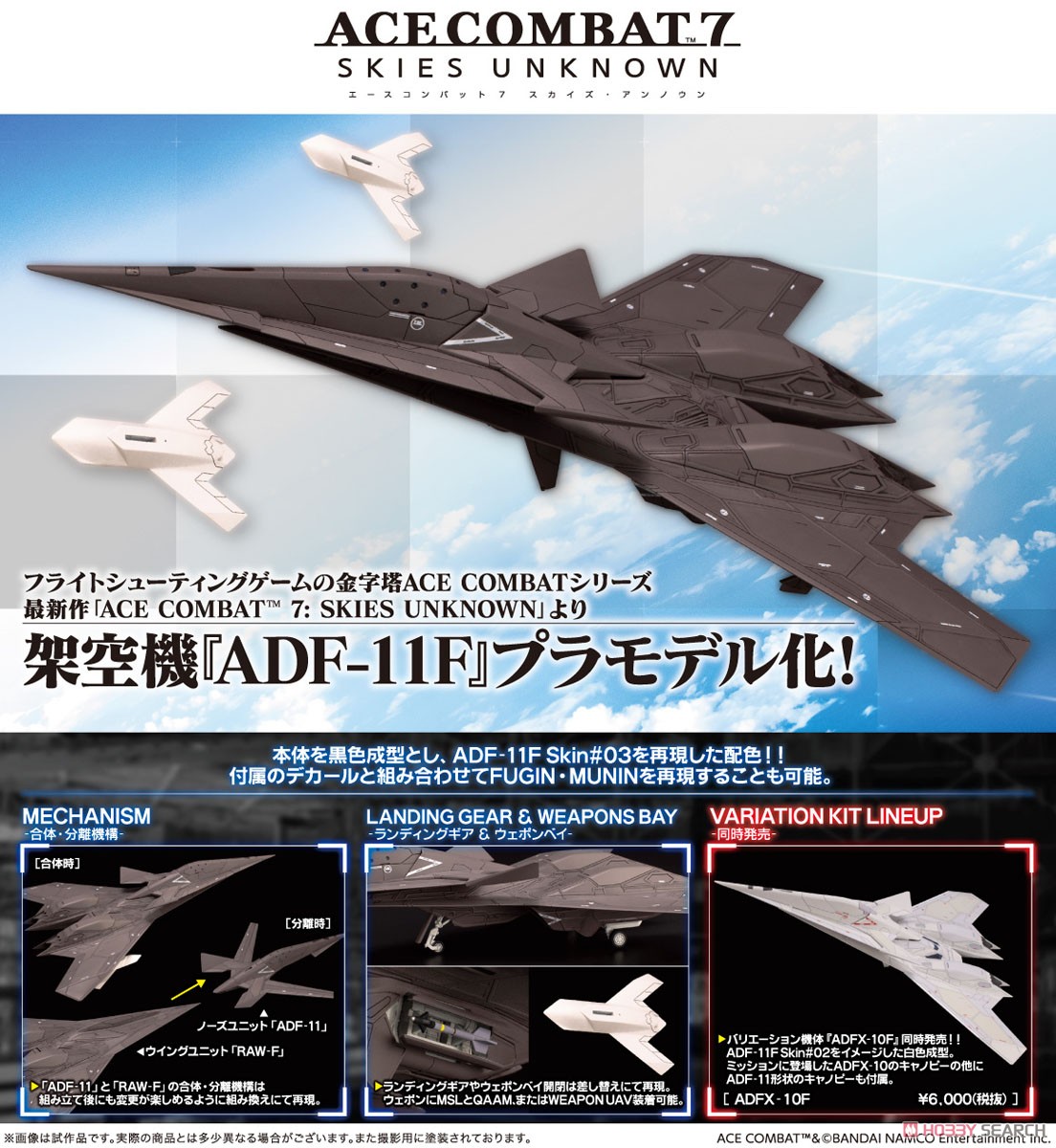 ADF-11F (Plastic model) – USA Gundam Store