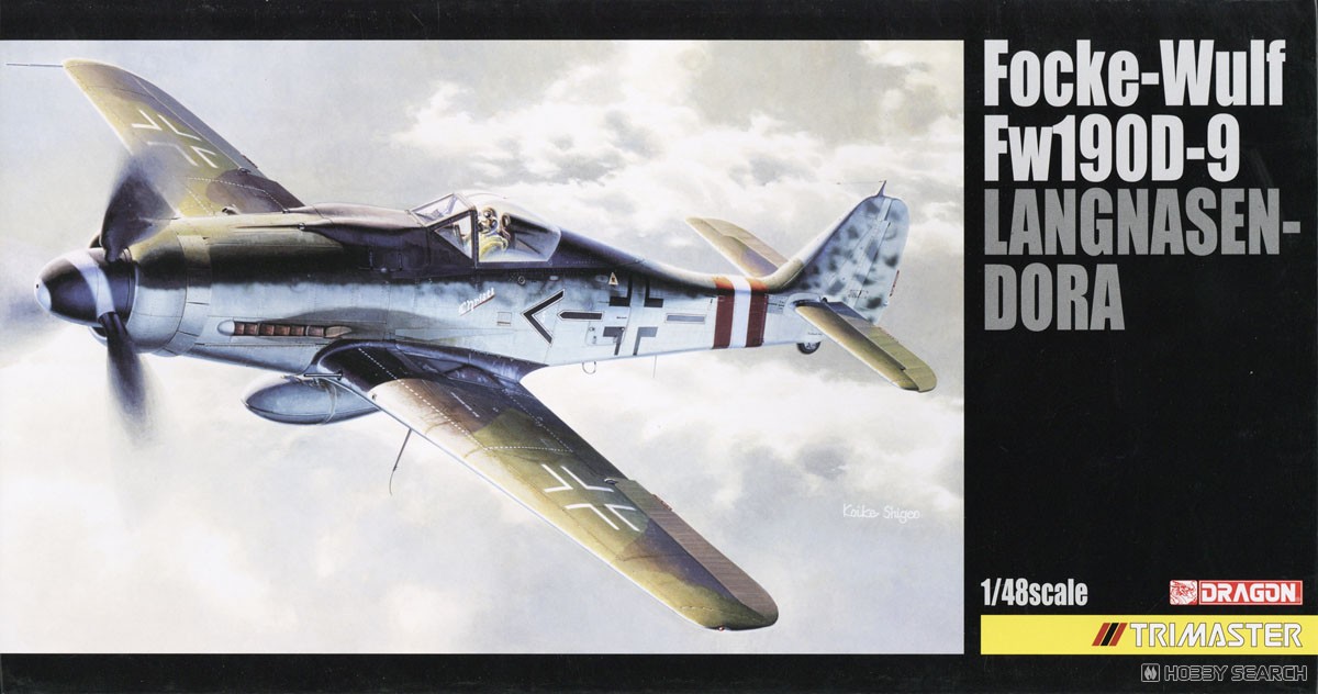 WW.II フォッケウルフ Fw190D-9 ラング・ナーゼン(長っ鼻)ドーラ
