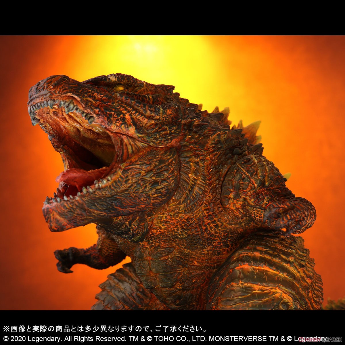 デフォリアル バーニング・ゴジラ (2019) (完成品) - ホビーサーチ