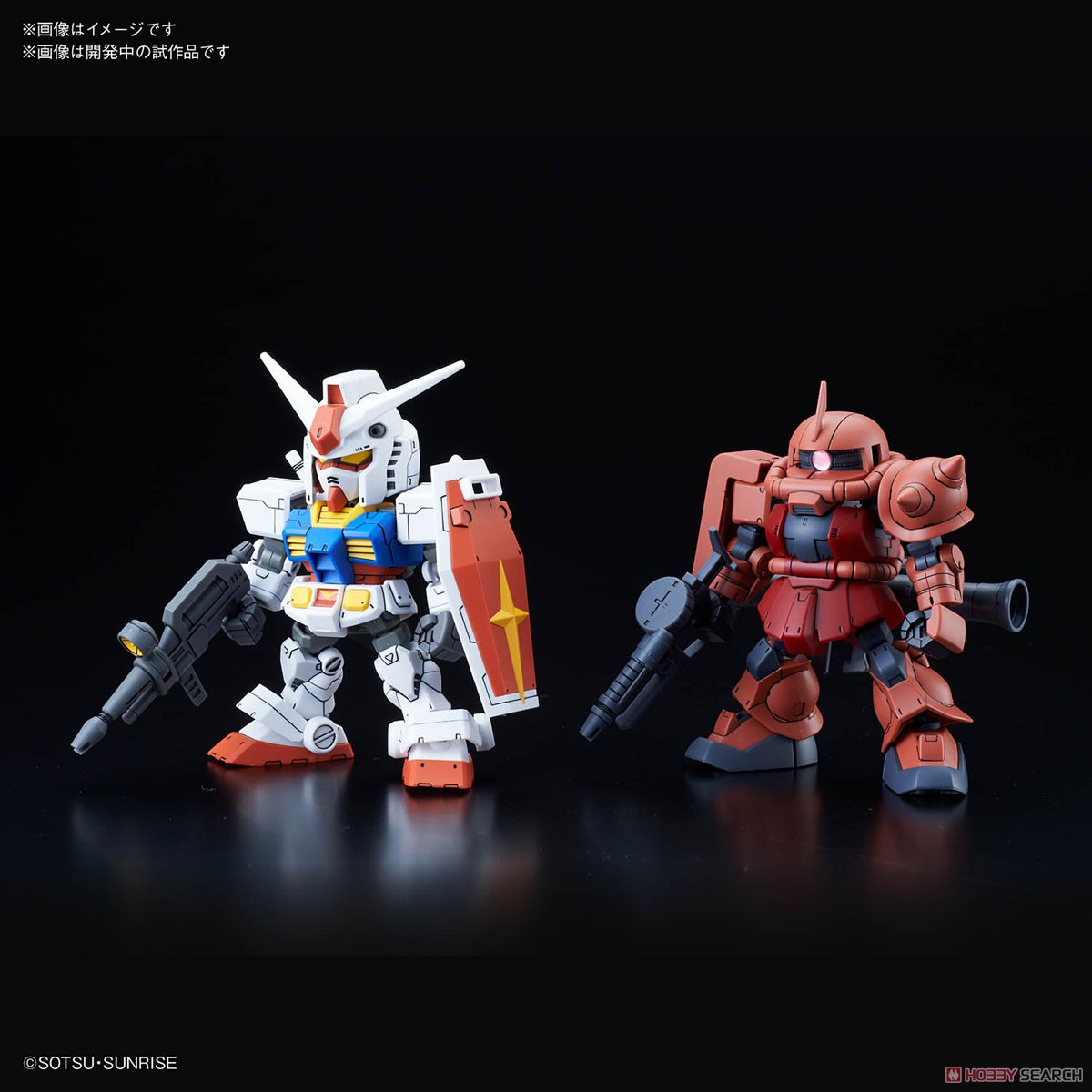 SDガンダム クロスシルエット RX-78-2 ガンダム＆シャア専用ザクII (SD