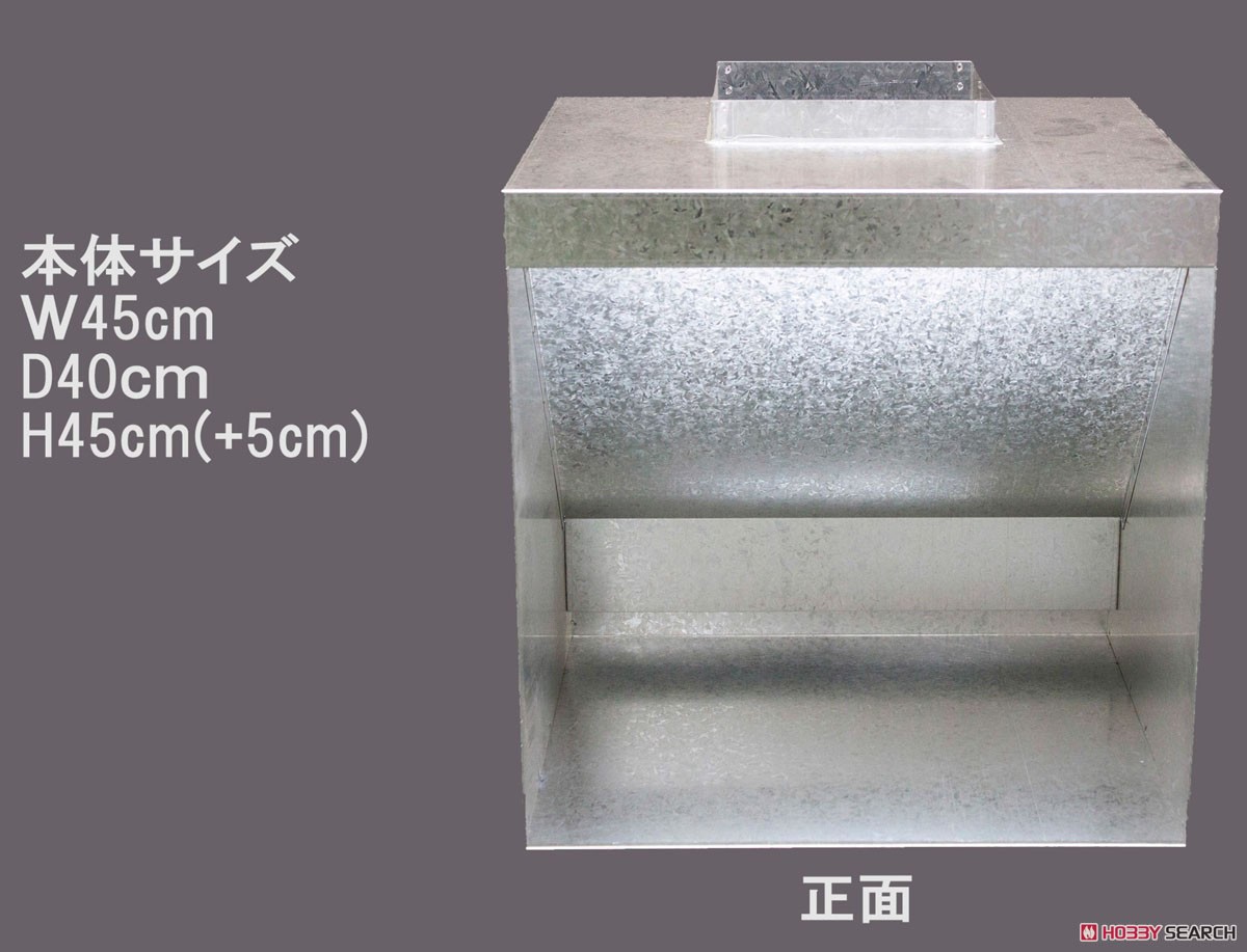 NB-02 ネロブースmini セット (塗装ブース) - ホビーサーチ 工具・塗料